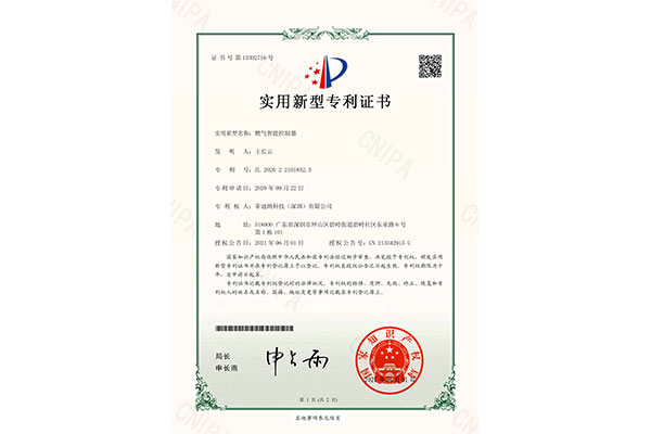 榮譽資3